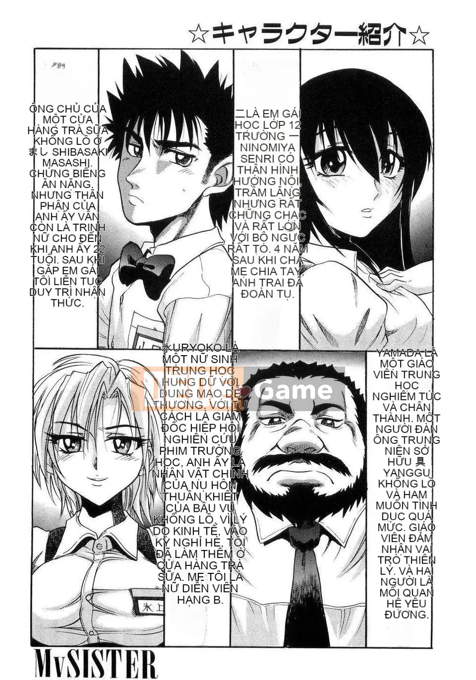 [DISTANCE] em gái tôi